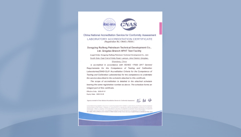 Established CNAS-accredited downhole tool test center capable of performing API 11D1 V0-grade validation for packers, bridge plugs, and completion accessories.