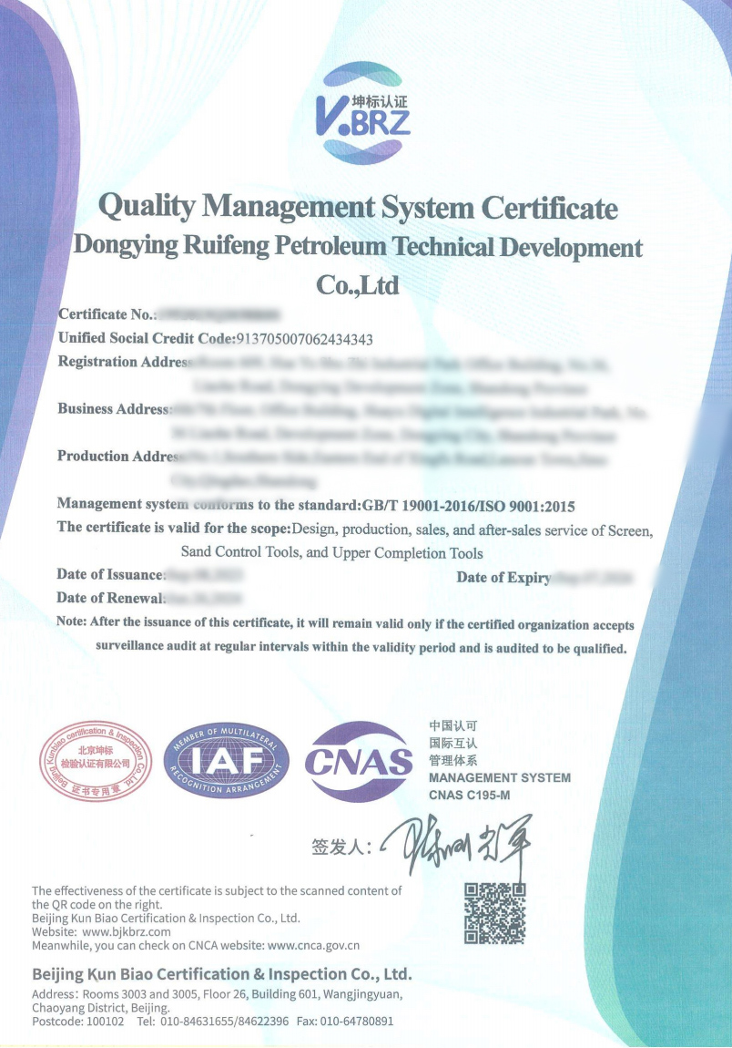 Quality Management System Certificate